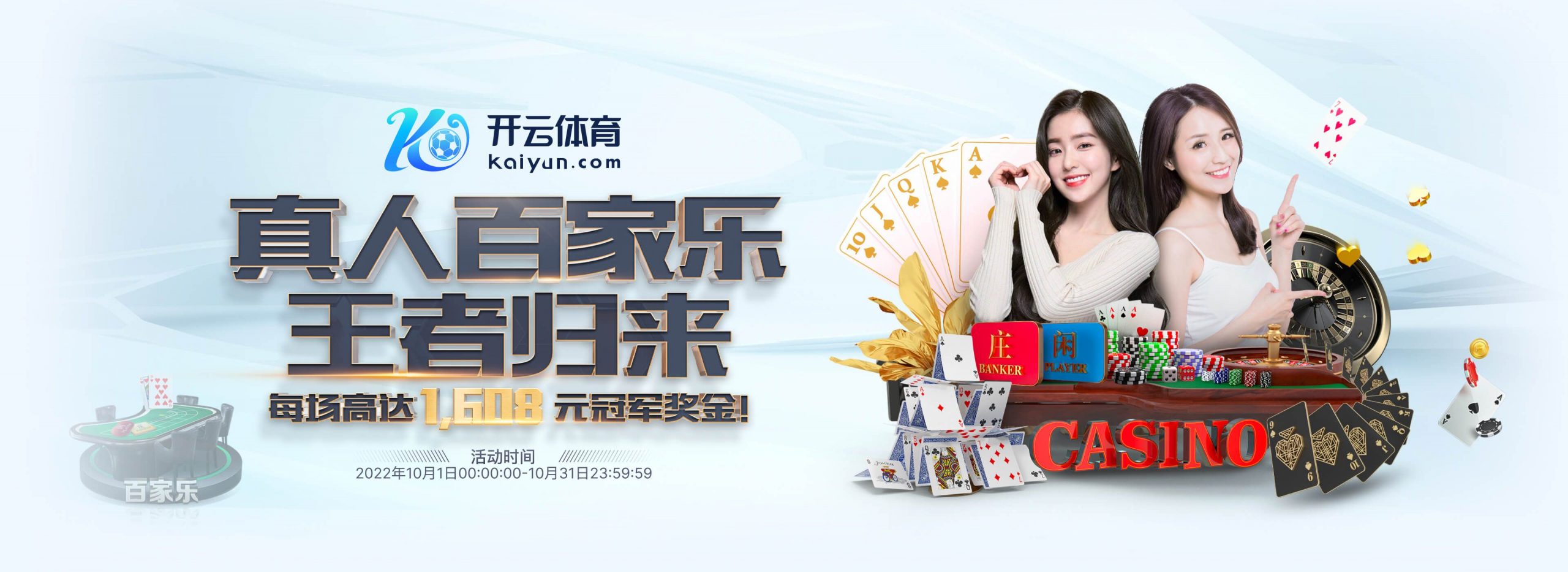 12bet体育正式成为英超曼联合作伙伴！